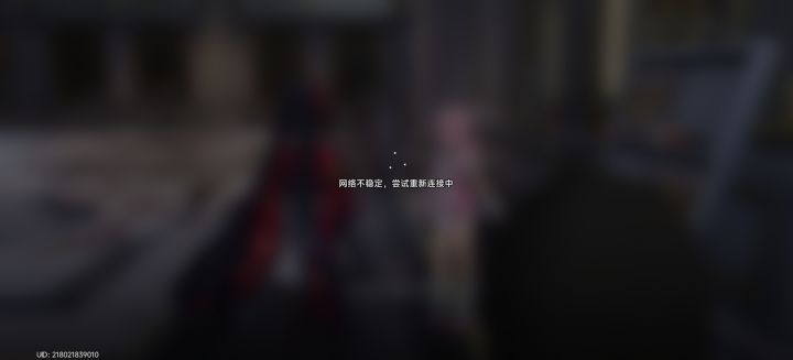 异环截图