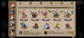 时间之钥最佳阵容(针对平民和微氪)