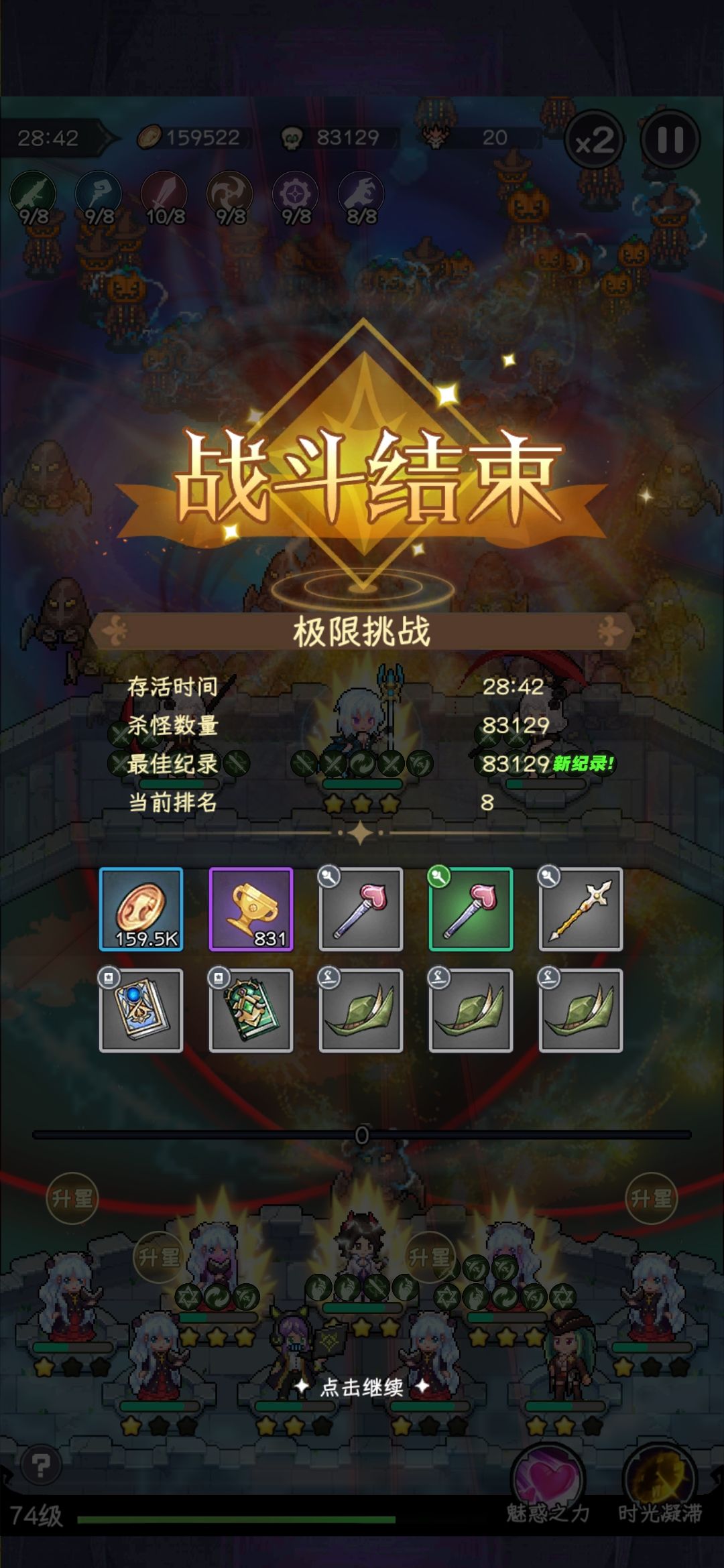 极限了全部都是紫色的英雄 1