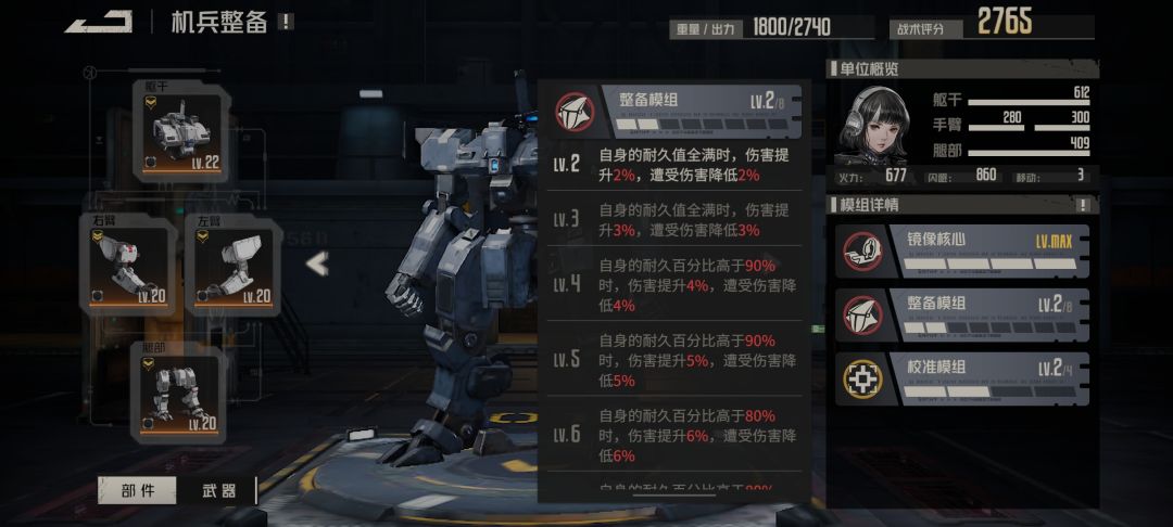 零氪,保底出xr 3