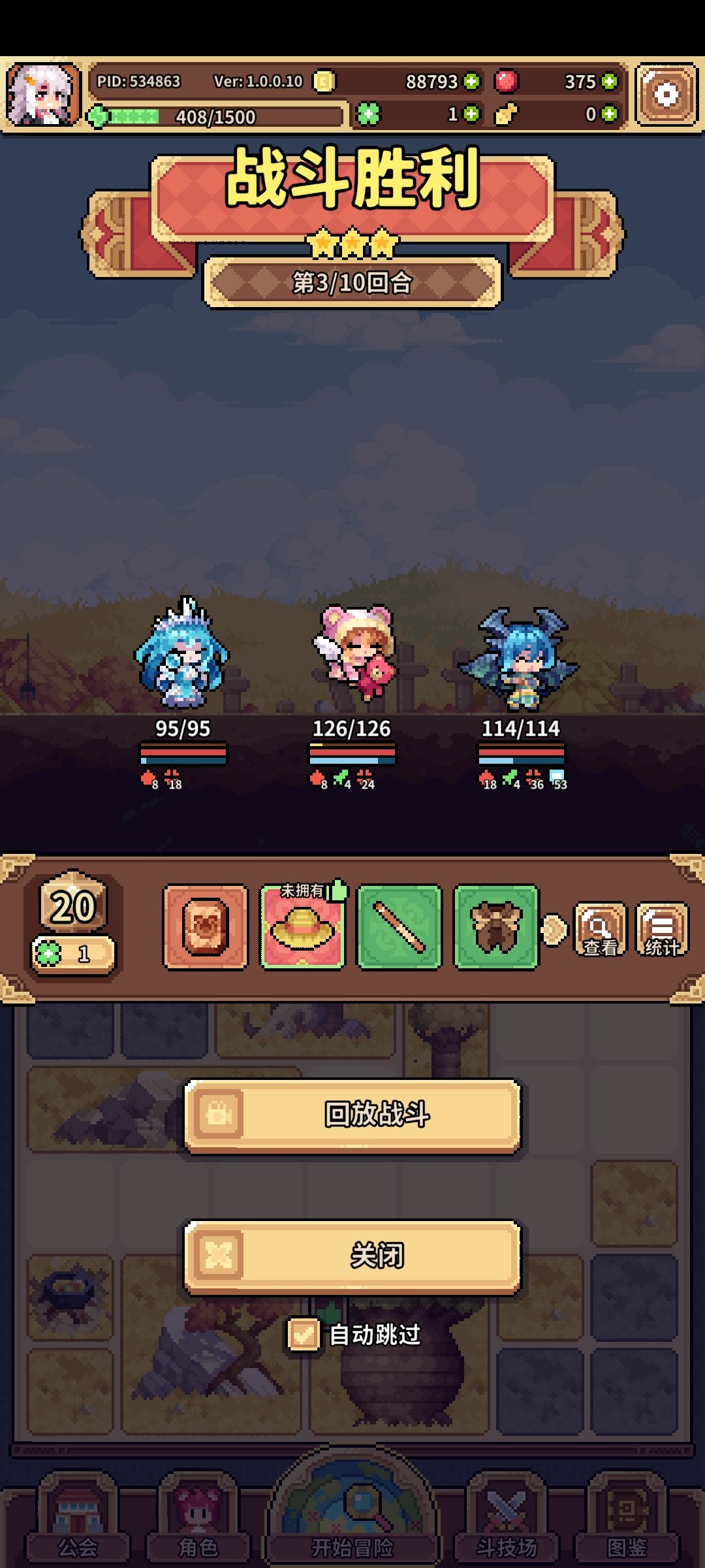 刷出草帽了 2