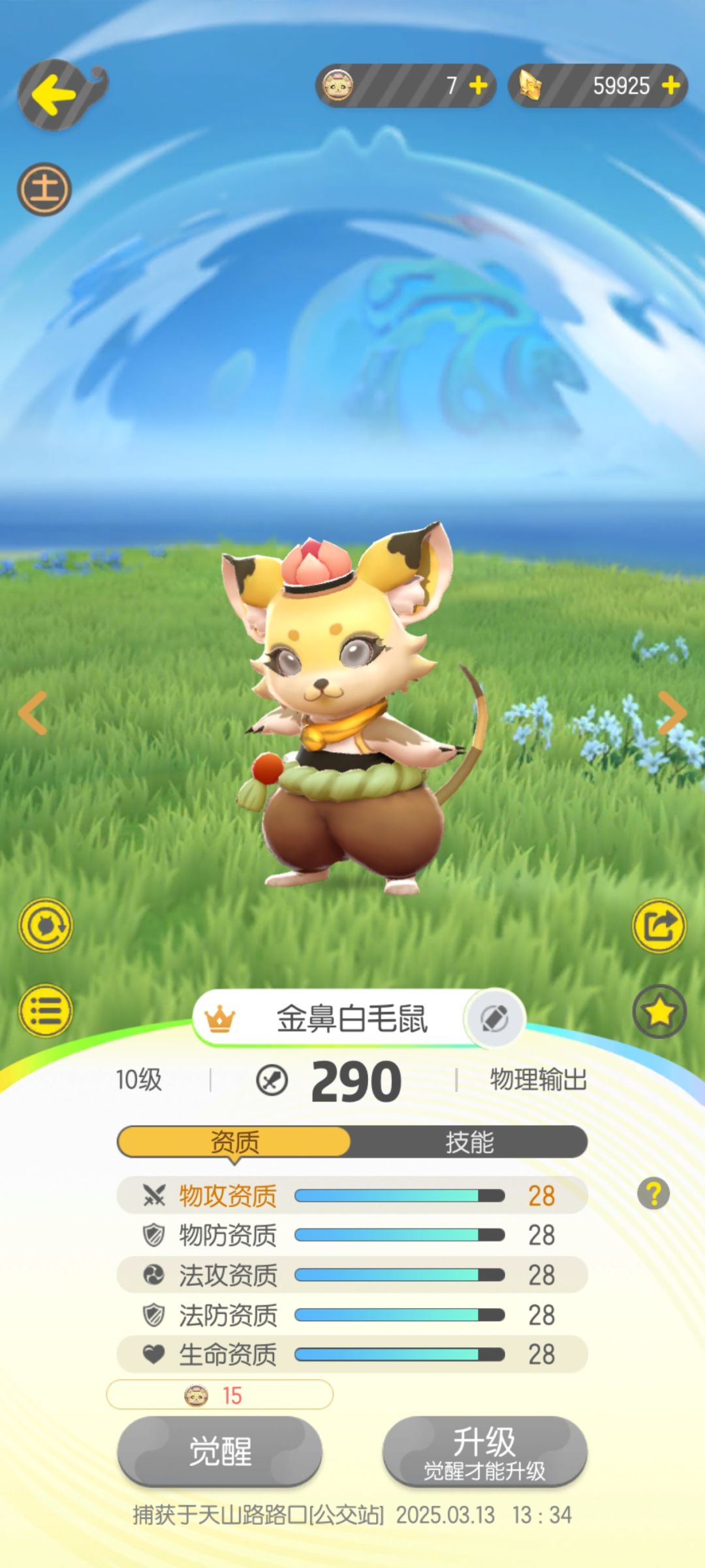 萌新求助 2