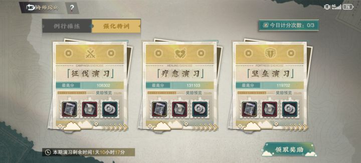 开服老登的配对展示与永动鸡的可行性截图