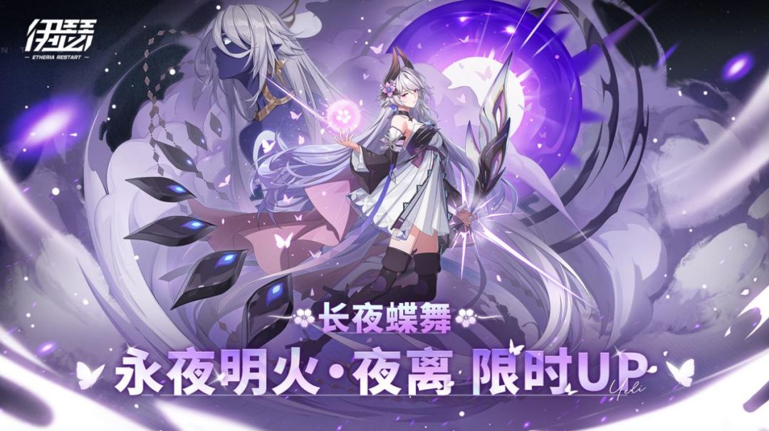 伊瑟直接开三个up池 1
