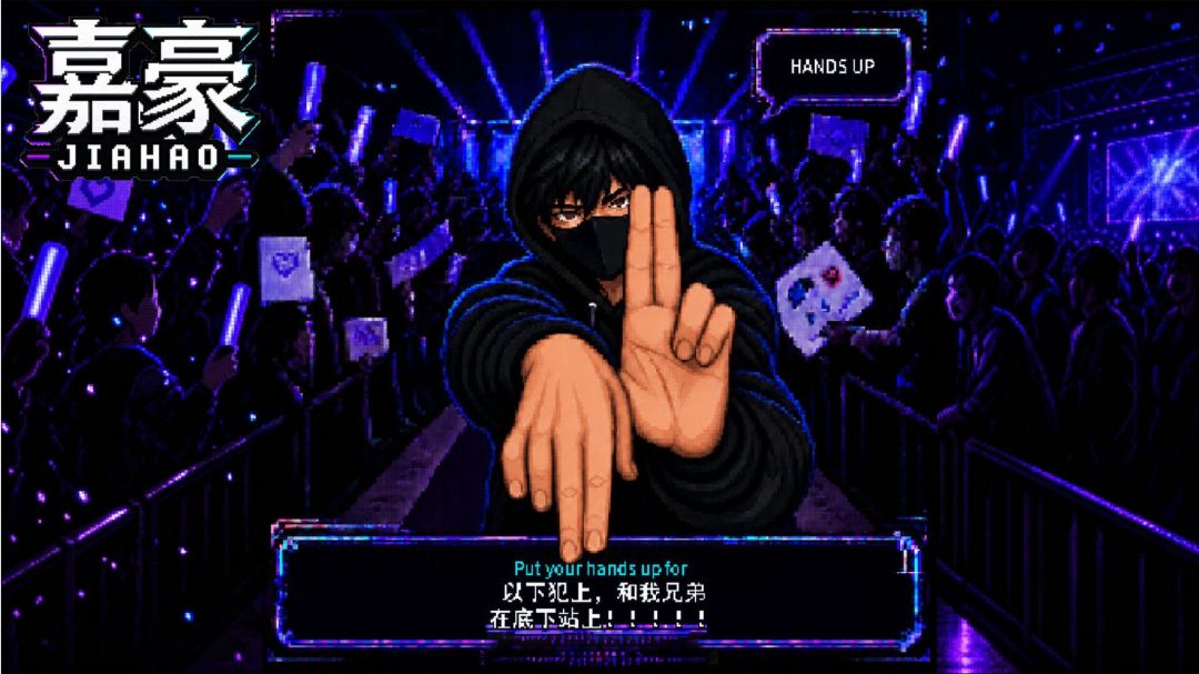 国产抽象桌宠“嘉豪”来了!Steam已发售 3