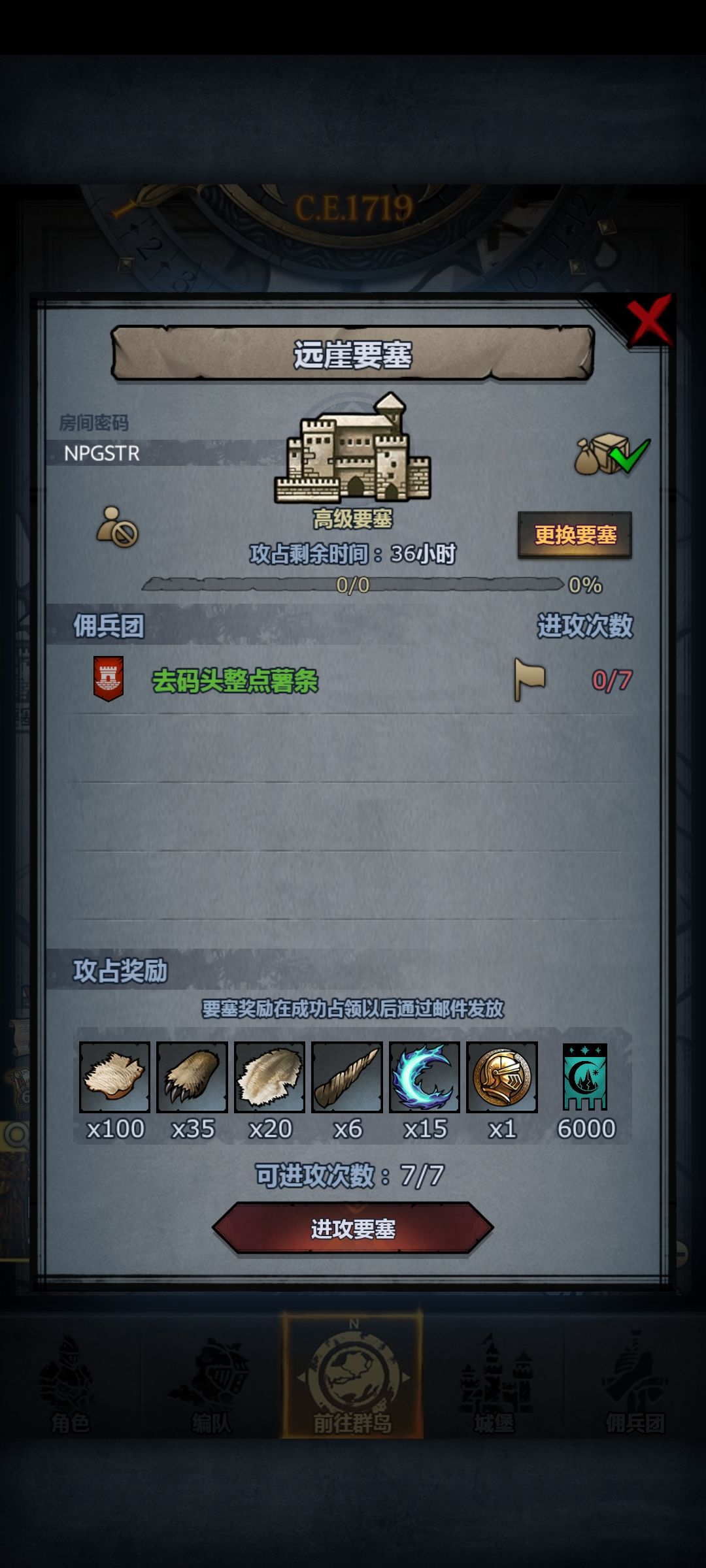 官服周车 嚎哭首打不包过 3