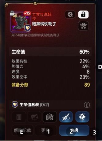 这个是不是废了截图