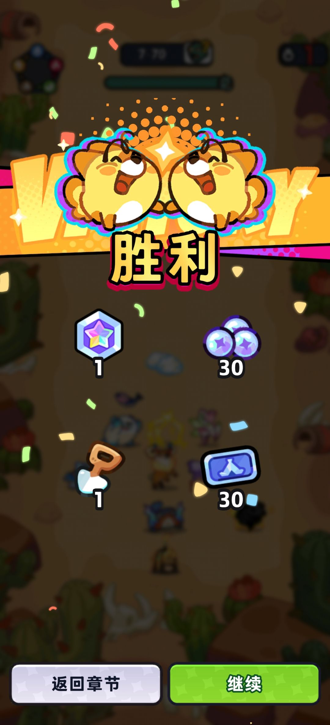 7-70超低配过法 1