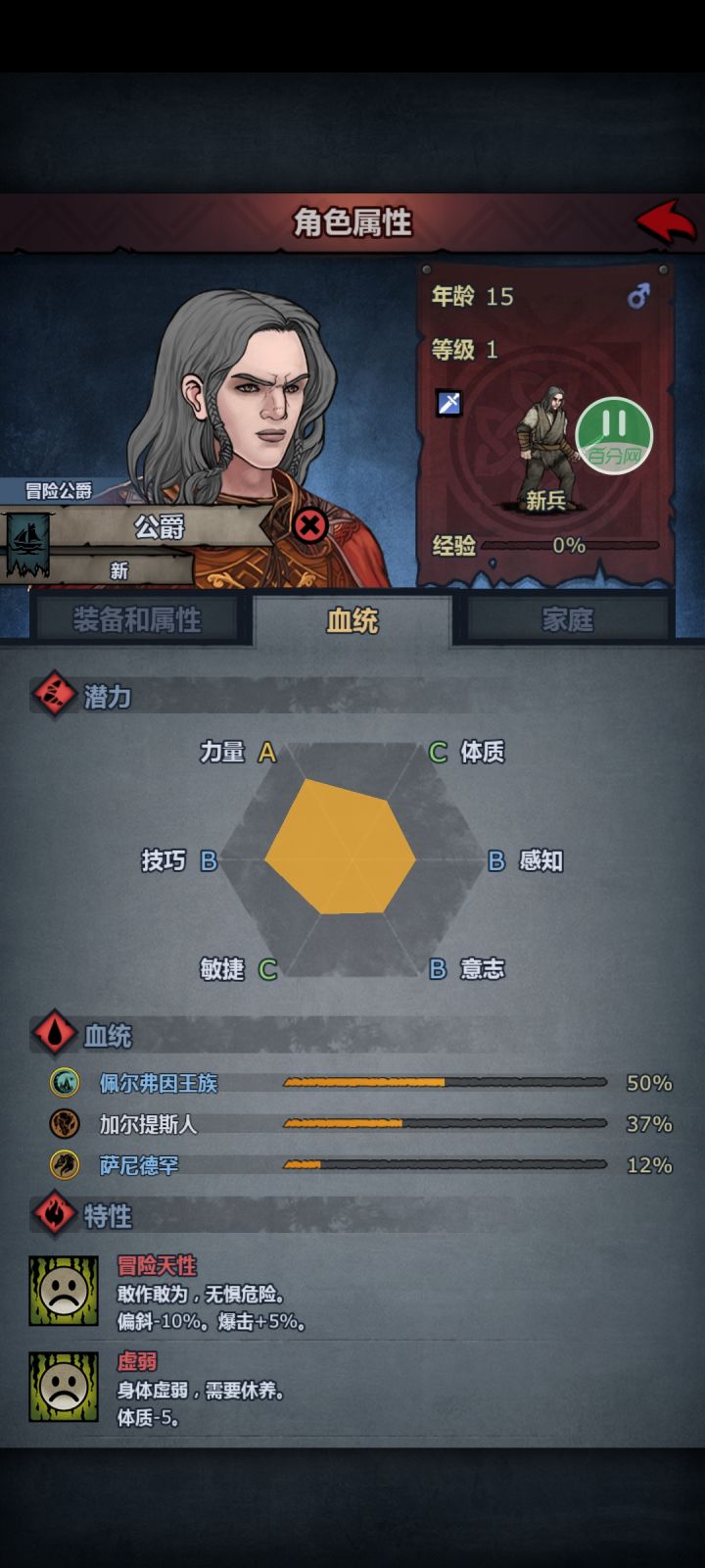 奇怪的东西截图