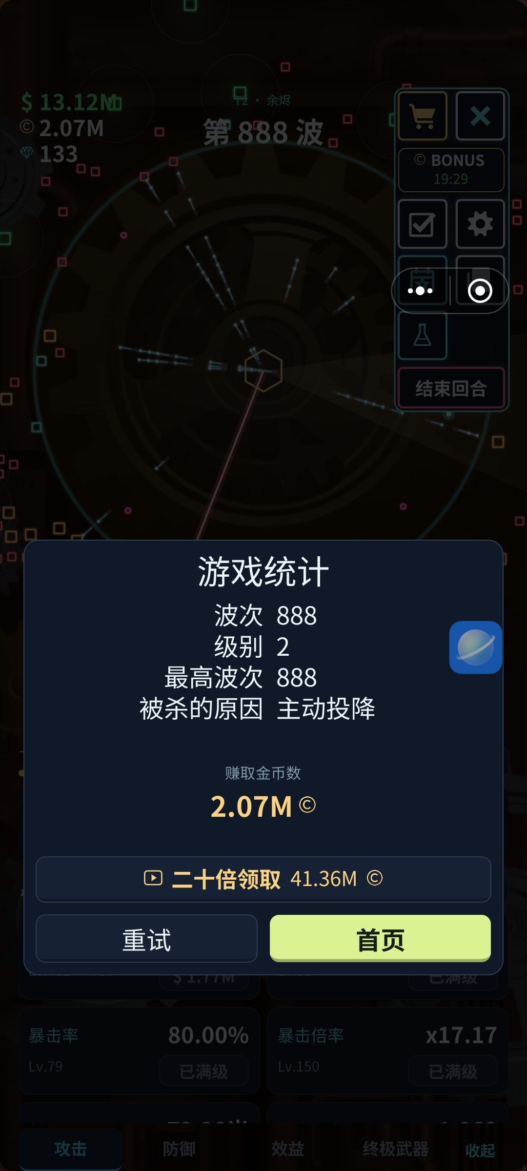 老回档 1