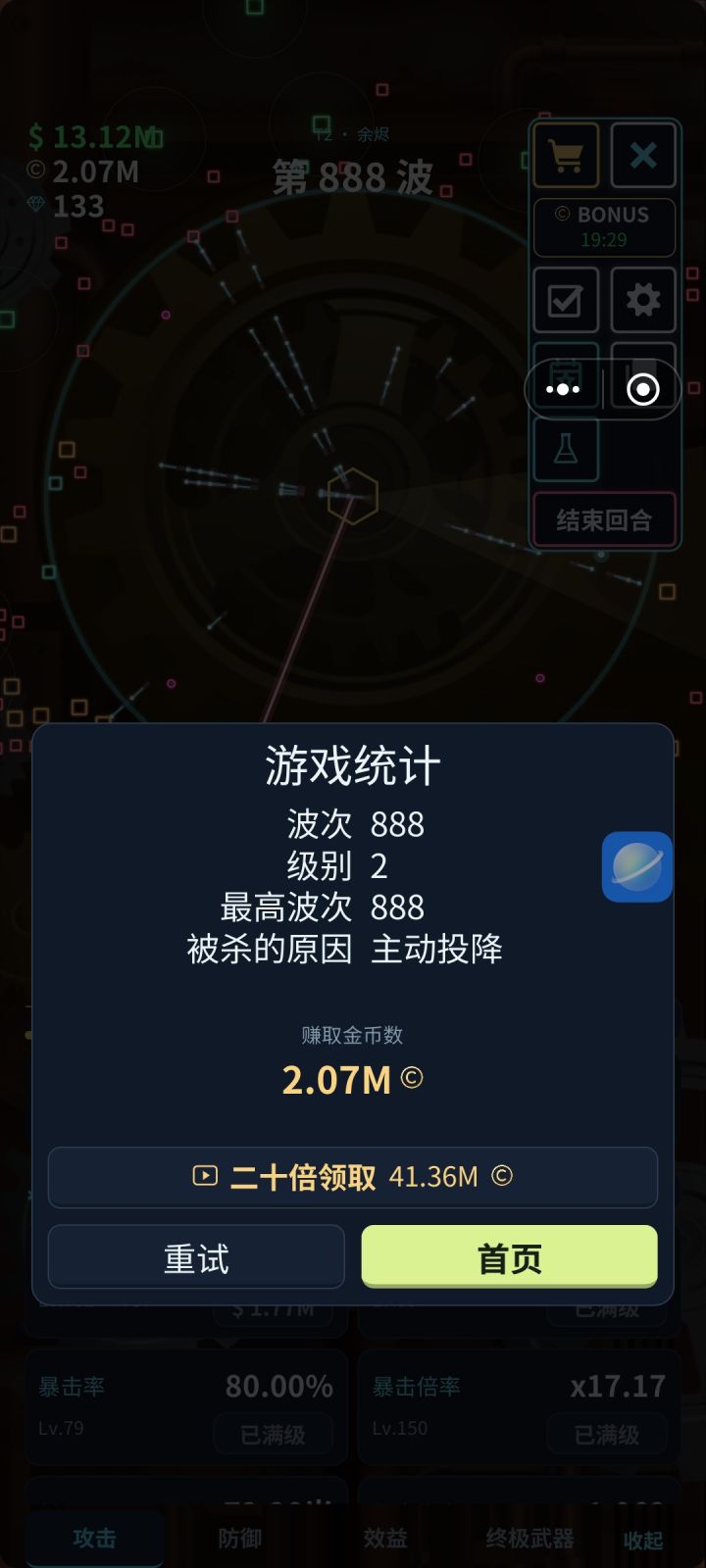 老回档截图