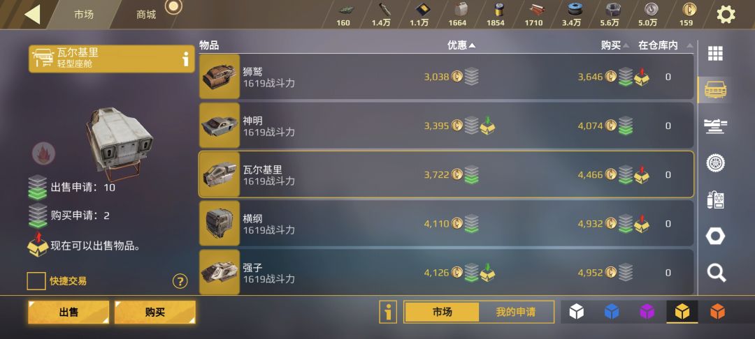 人都跑完了 2