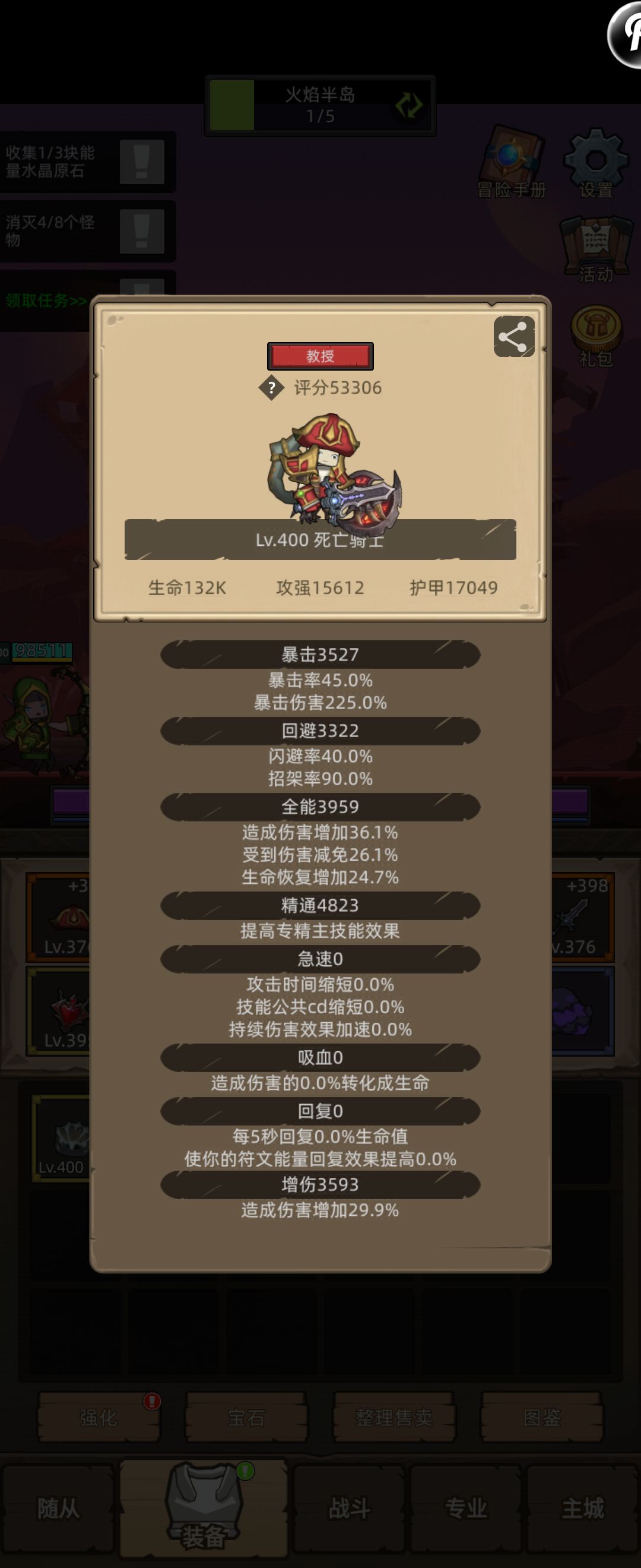动态图片 9