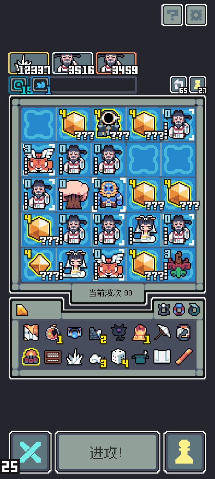 无尽打的好爽截图