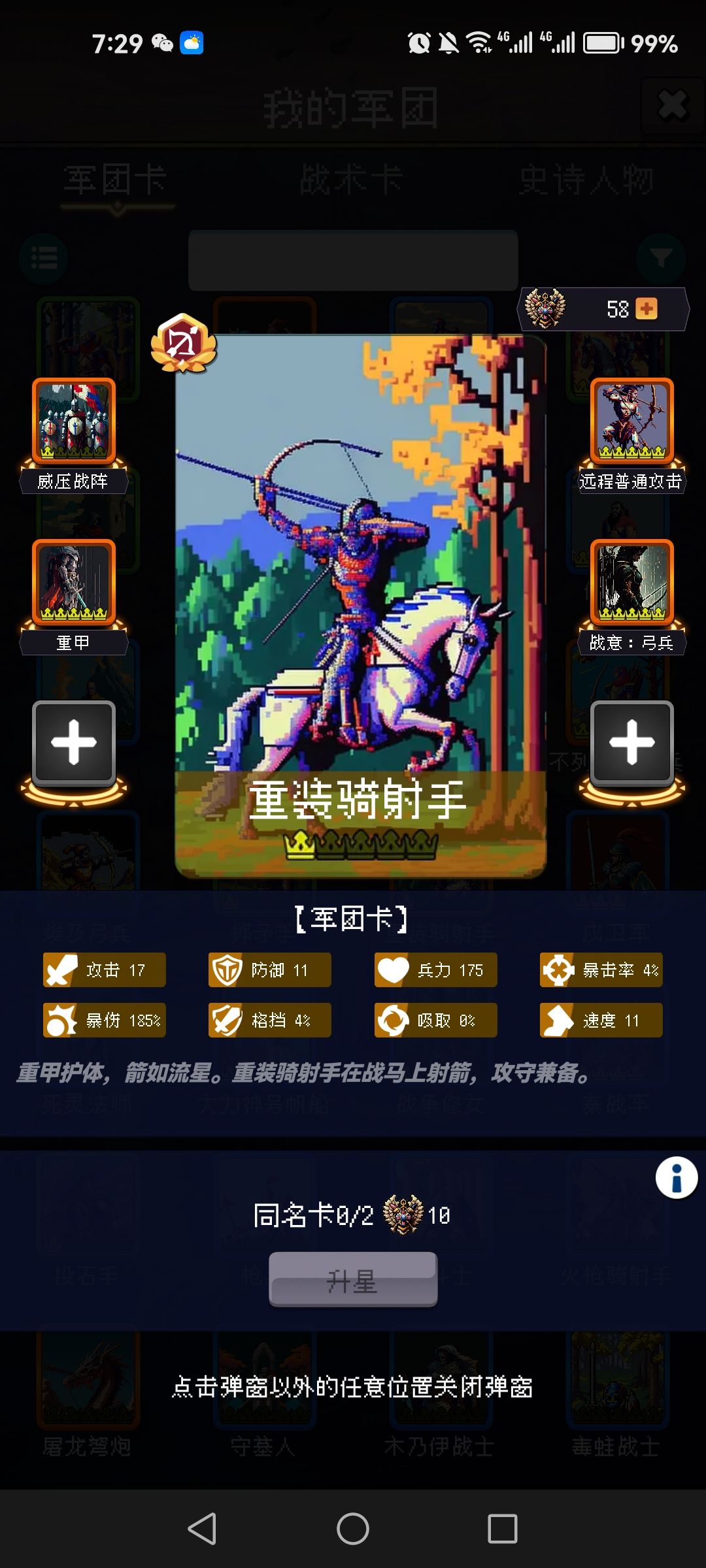 论坛打卡第二天 1