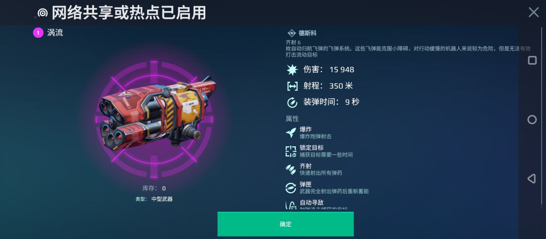 动态图片 18