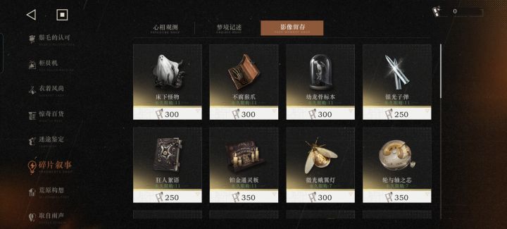 大佬们，这个货币是哪个活动里的啊？截图