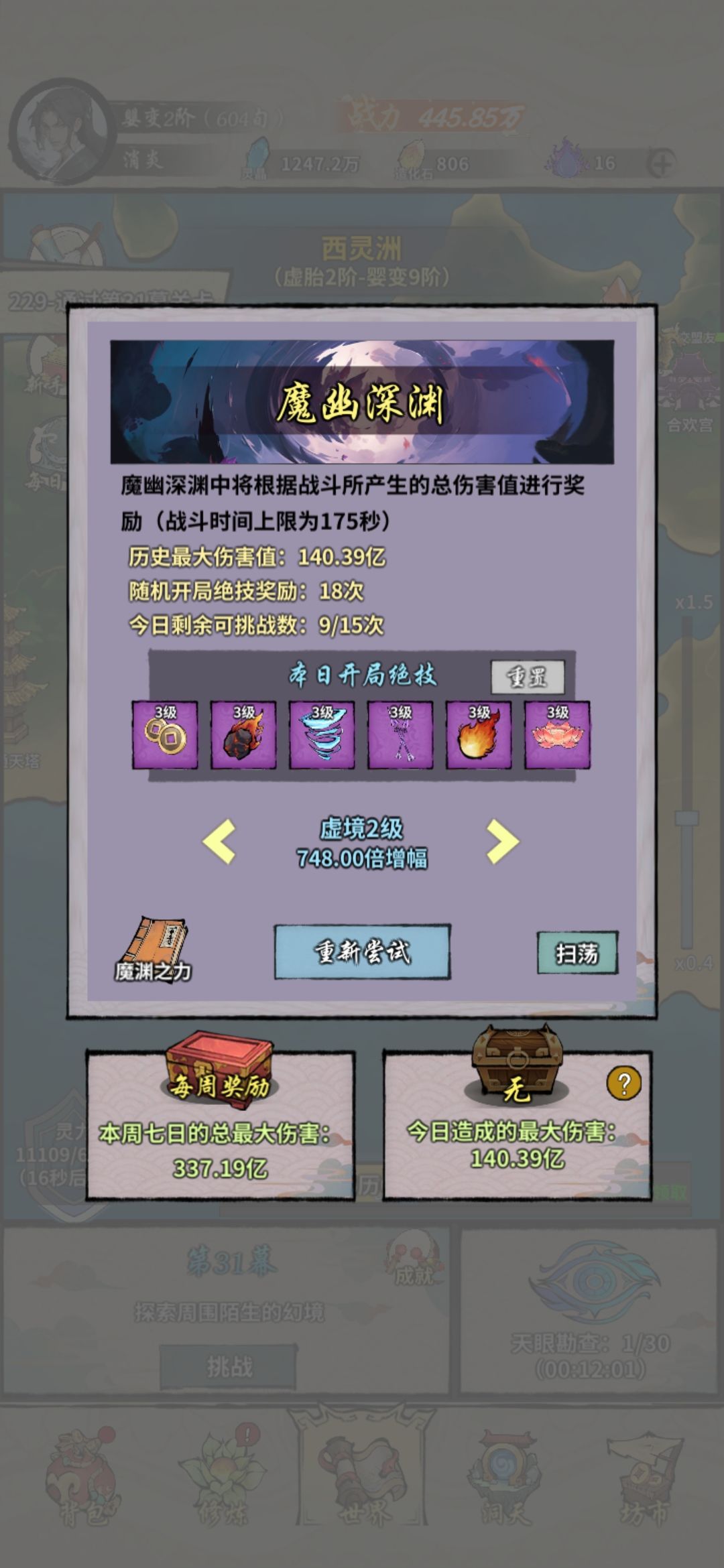 元初橙了 2