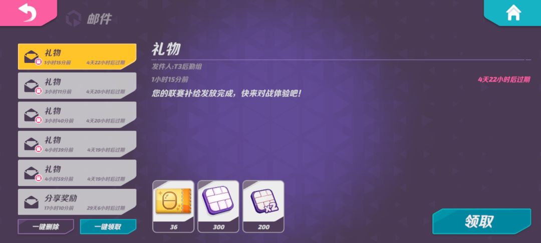 好好好扭蛋幸运值+10！ 2