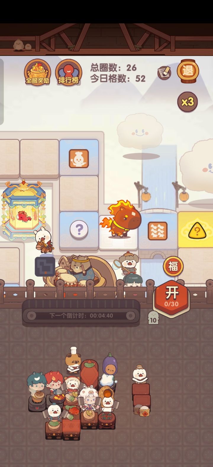 兑换码?截图