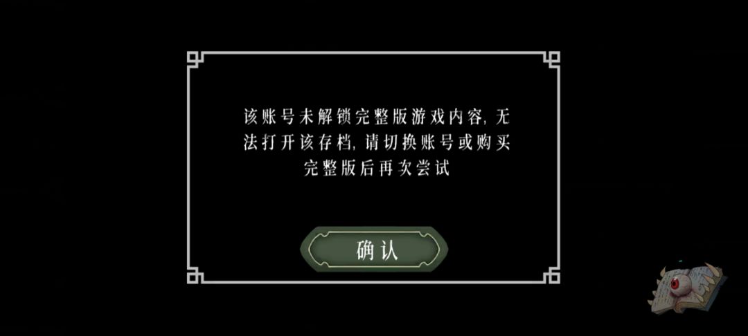 为什么我账号没了??? 2