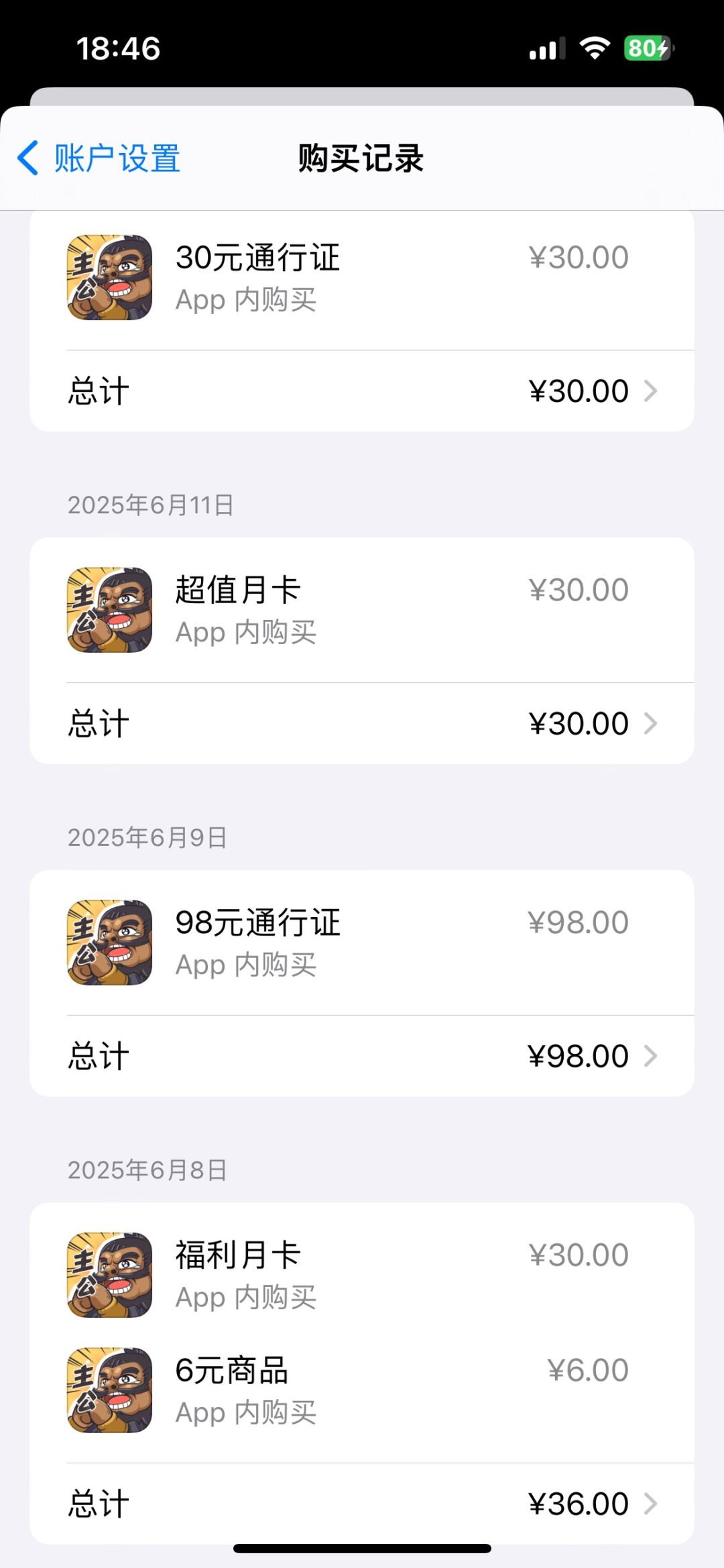 动态图片 11
