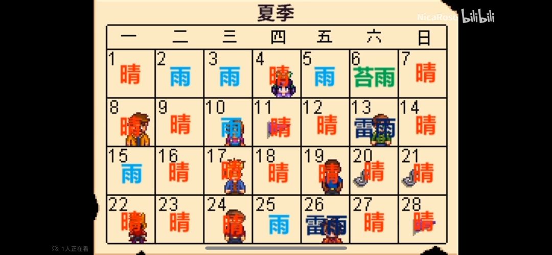 熏鱼joja流快速开姜岛 3