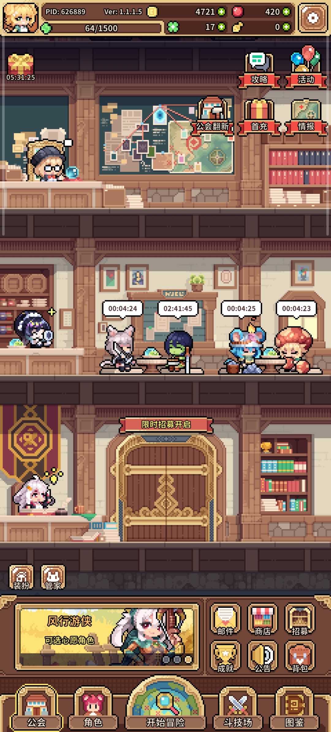 不会玩求大白话 2