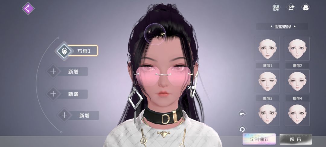 我的貌美女鹅 1