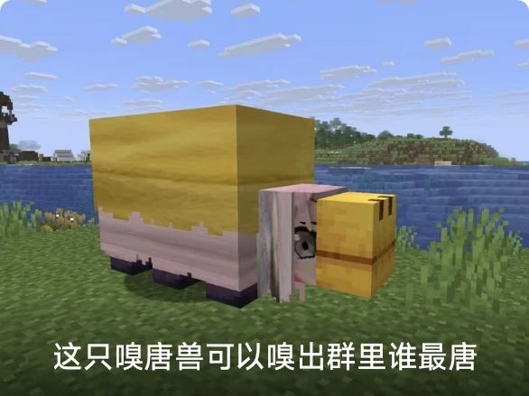 渠道服互吃截图