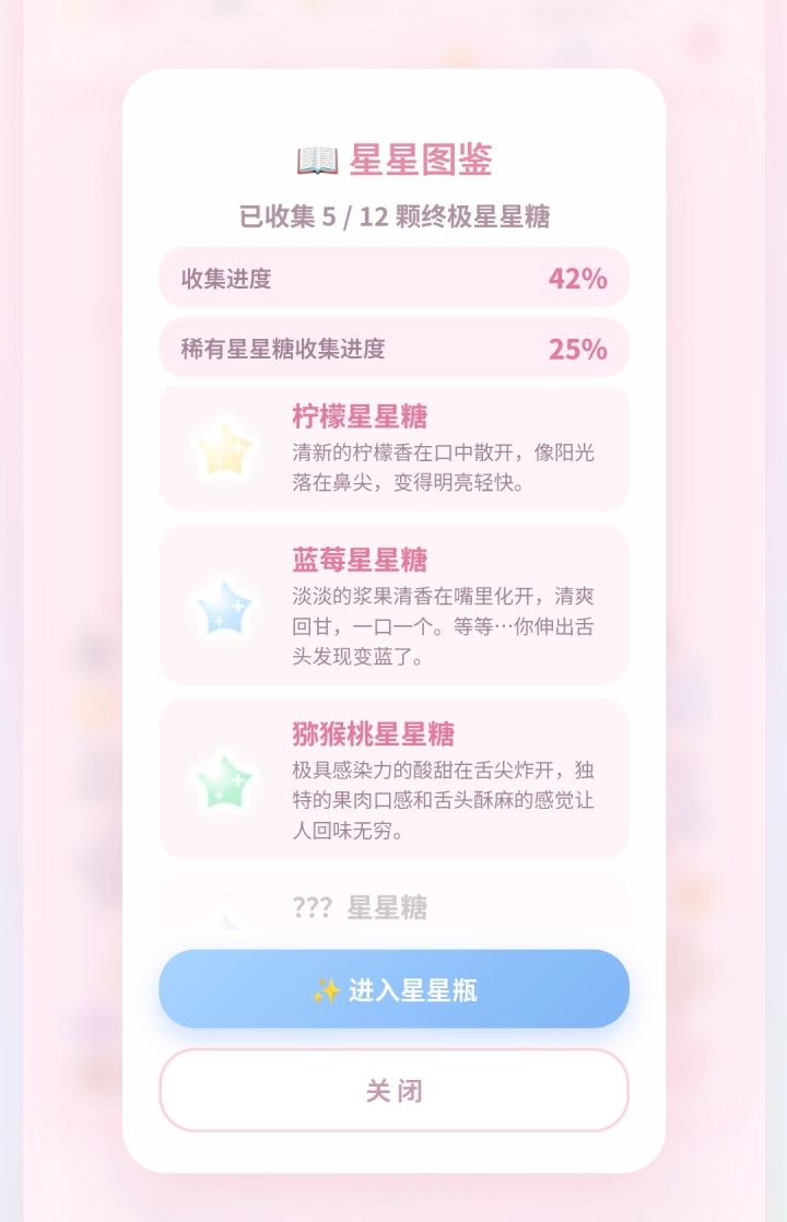 现在还没整明白怎么接入广告，所以现在是免费时间[表情_举手]点广告321直接给资源/复活截图