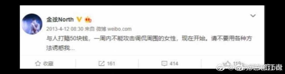 729声工厂塌房,金弦(夏彦CV早期言论被扒 2