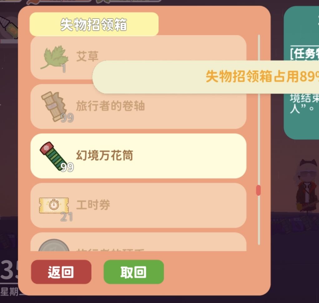 概率调了吗? 1