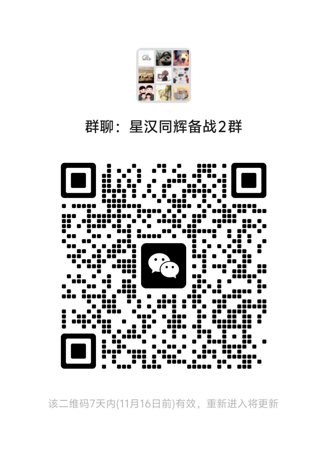备战招募 1