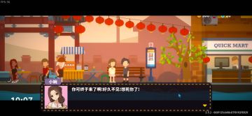 《转生后从零开始的后海生活！！！》