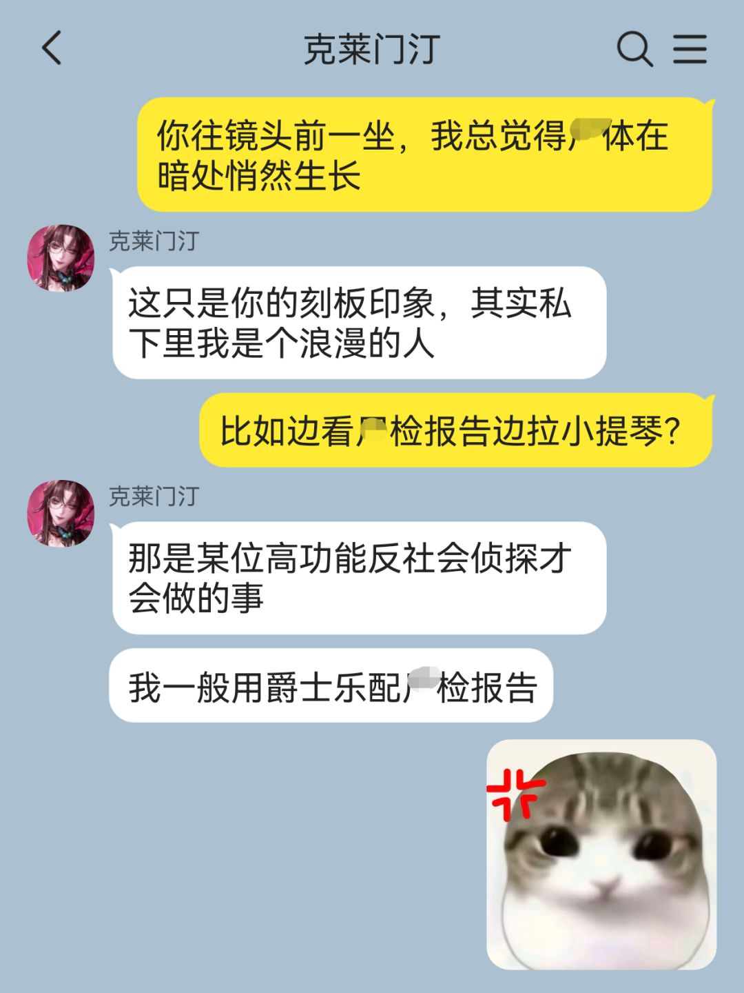 欢迎收看MBCC恋综第四期(收官期) 5