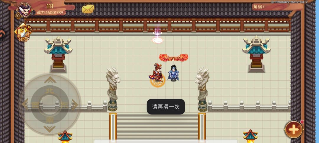 动态图片 2
