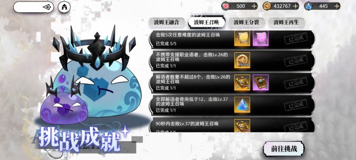 新策划bug快去白嫖截图