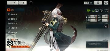 唯一真神。当前版本T0。