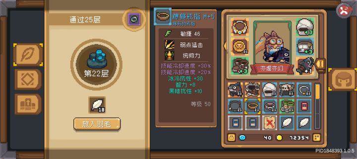 50冷却戒指能玩个啥截图