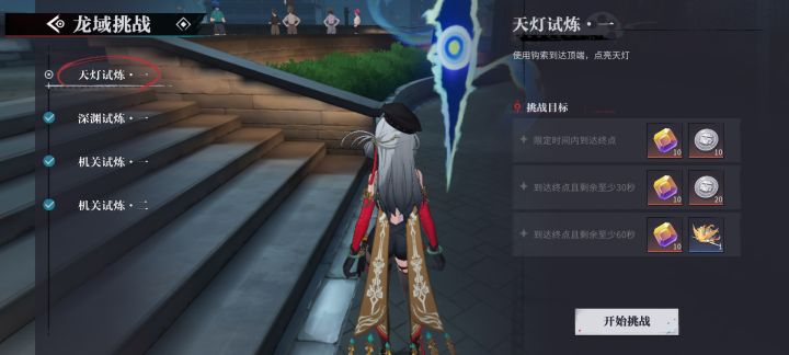有没有大佬能帮我过一下这个 真的好难截图