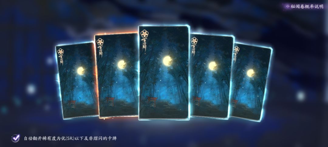 好闪啊 1