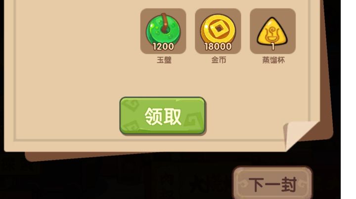 更新了鸿蒙next好像失去了分享保截图