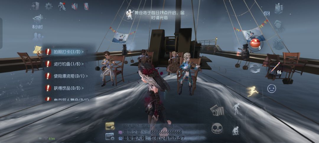 浮空版公共地图 2