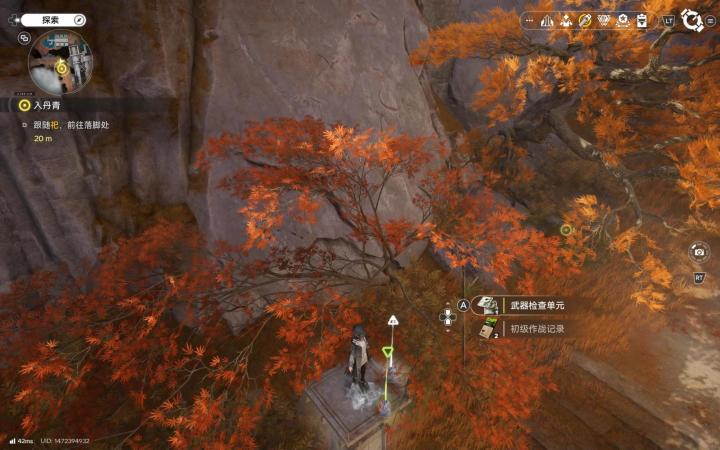 缘缘庄门口路灯调查点收集方法截图