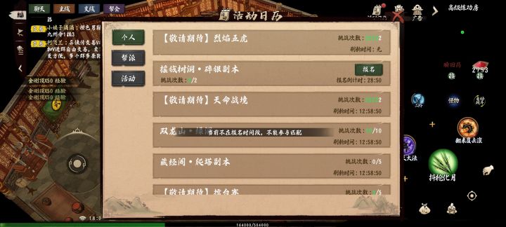 ??????截图