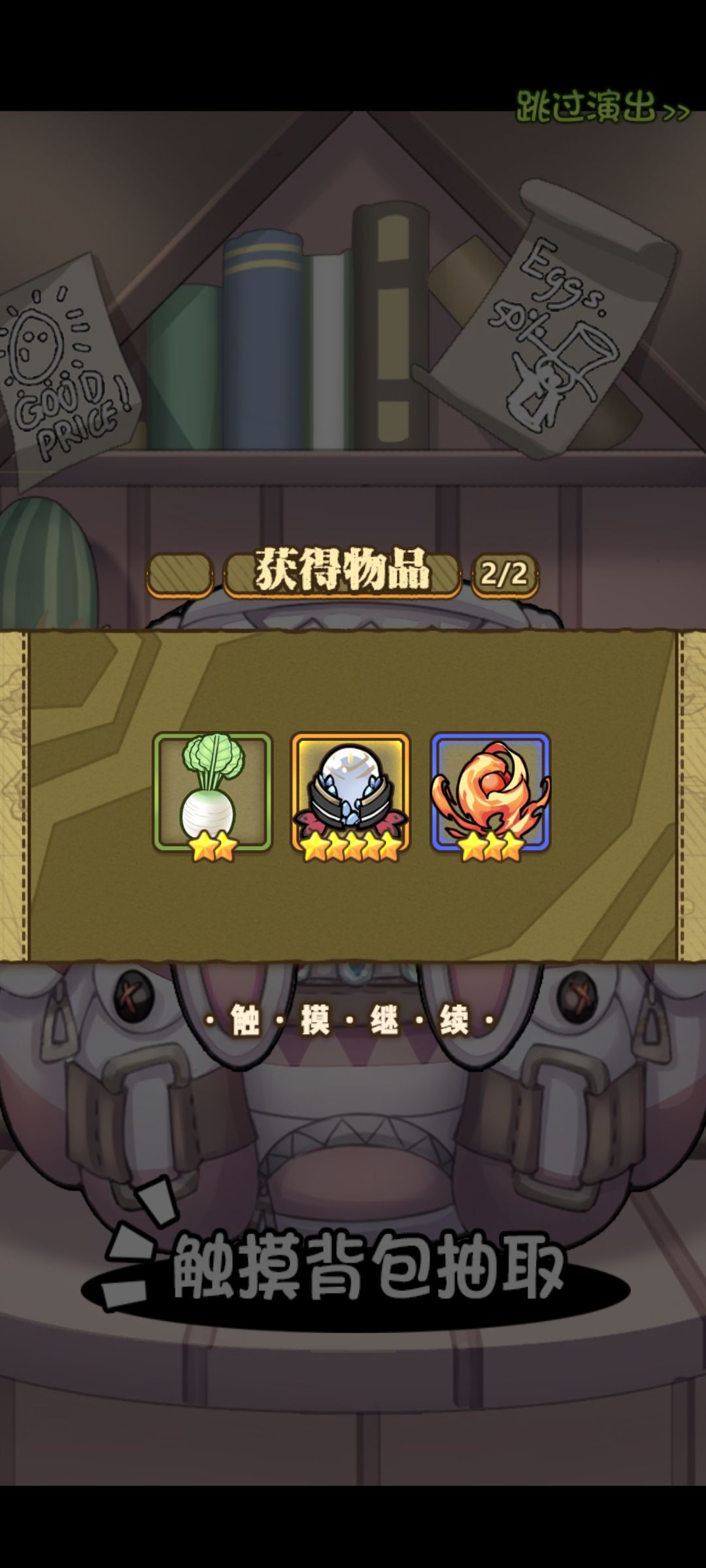 共35抽 3