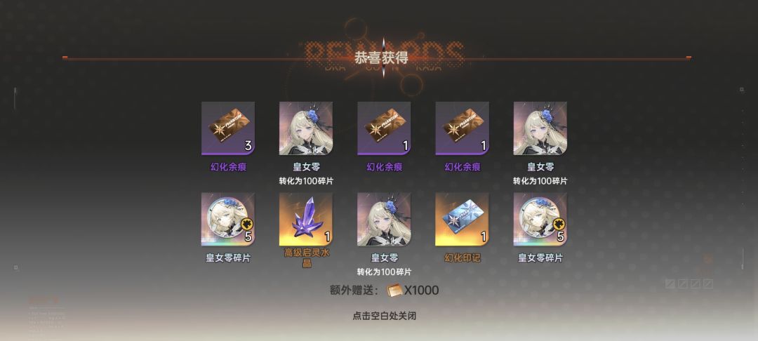 啊这,一下子三个 1