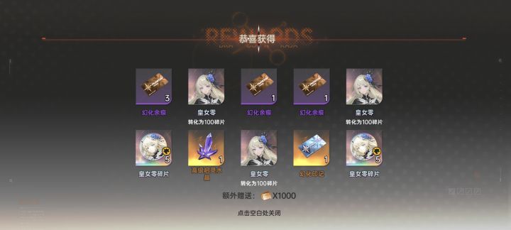 啊这,一下子三个截图