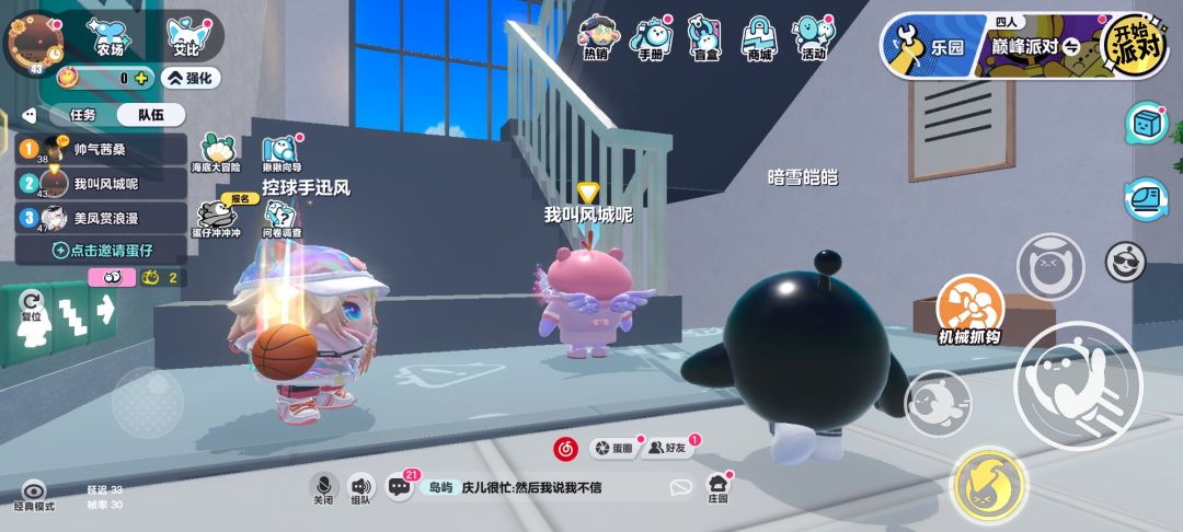 动态图片 1